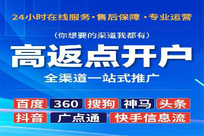 今日头条信息流广告的转化率提升方法——从实际案例中学习